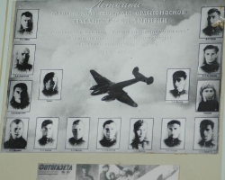history_4