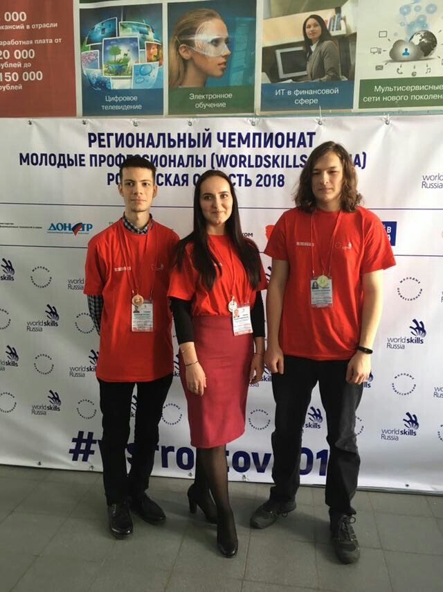 WSR_2018 (13)