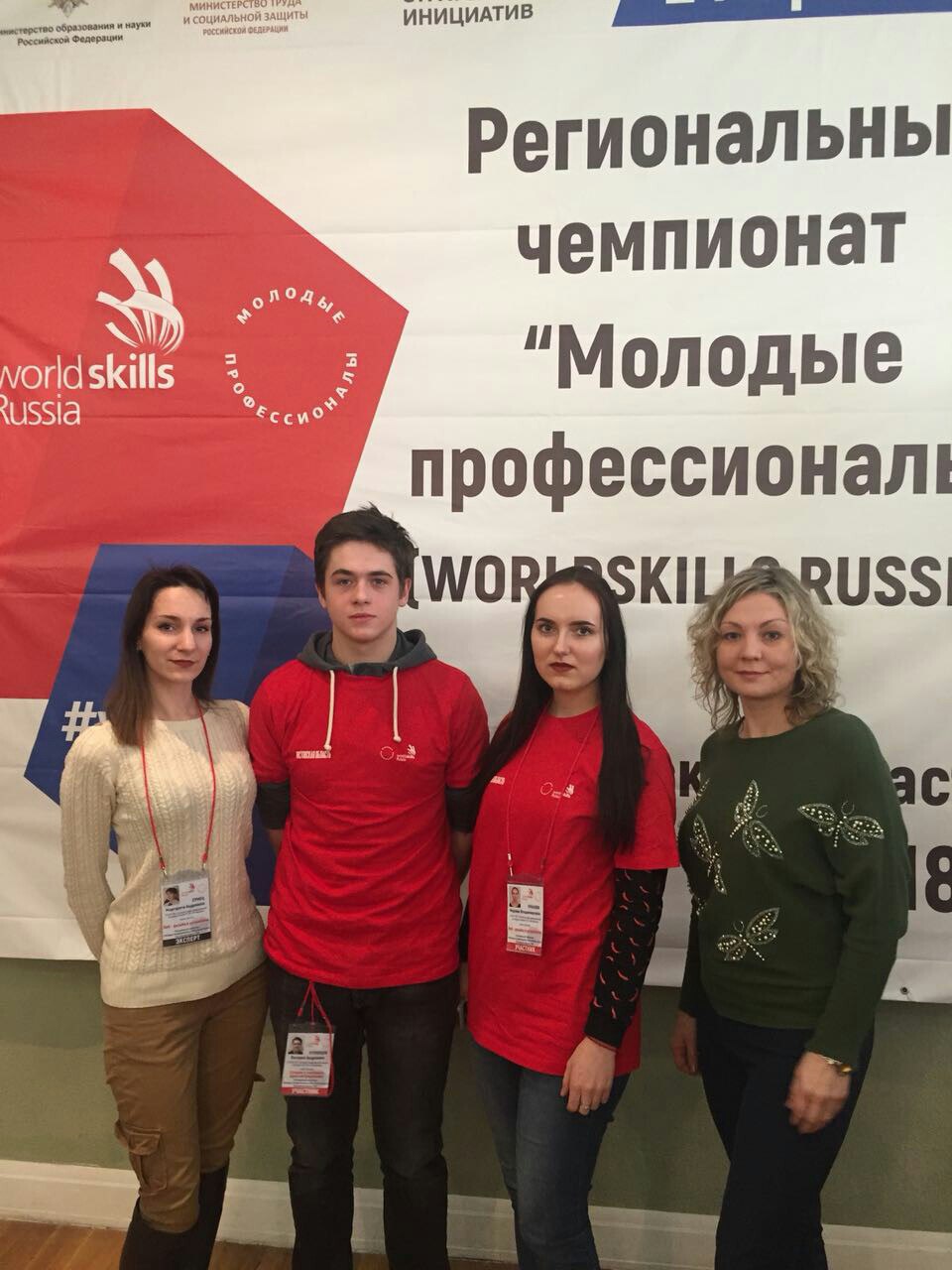 WSR_2018 (15)