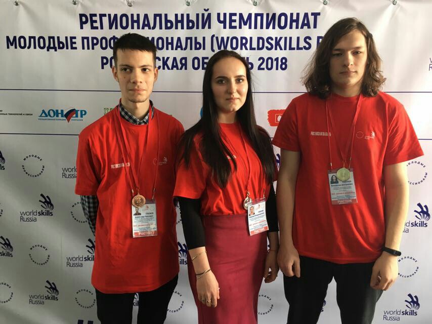 WSR_2018 (3)