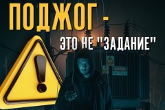 Плакат_антитеррор_5